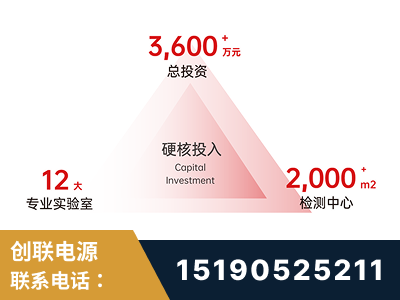 界首-研发创新能力强